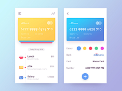 AnGue-采集到APP-支付/提现