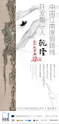 环球融创曹山未来城