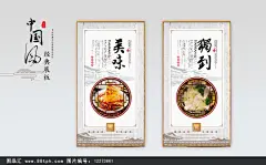 传统特色蘸水面文化展板 蘸水面 蘸水面馆 蘸水面海报 蘸水面广告 蘸水面展板 蘸水面宣传 蘸水面促销 蘸水面宣传单 蘸水面图 蘸水面挂画 蘸水面馆展板 蘸水面灯箱 蘸水面灯片 蘸水面价格表 蘸水面文化 面馆宣传单