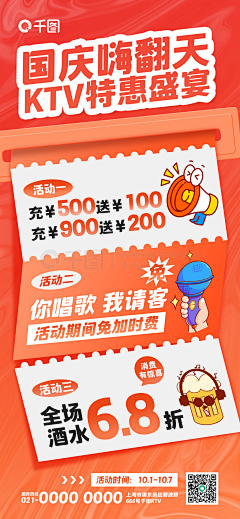 Weiooo采集到作息日历