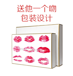 出手吴章采集到包装盒子