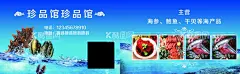 海产品名片  - 源文件下载【酷图网】名片,海鲜,海产,干货,螃蟹,海,海产品名片,海鲜名片,海参名片,蓝色名片,水背景名片,