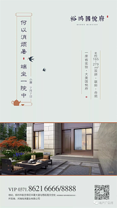 熊熊设计1采集到1