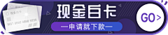 火熊2019采集到banner