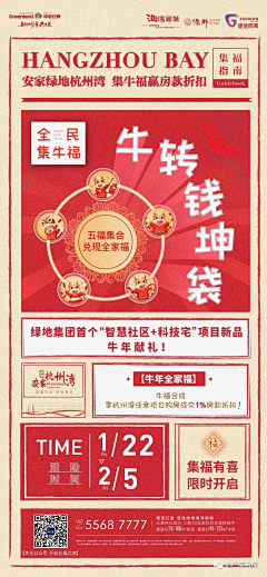 一别两宽123456采集到暴力大字报系列