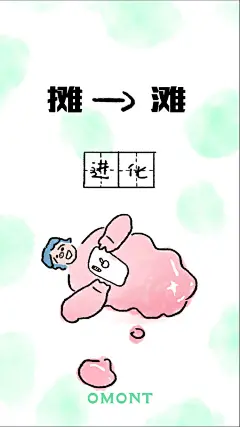 #壁纸# #真猪女孩# 
拖延症、选择困难症、奶茶狂魔
减肥困难星人.......
没办法 可能这些都是我们飞升仙女的劫难8 ​​​​