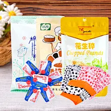 牛轧糖原料套装  棉花糖花生黄油烘焙原料套装 牛轧糖包装纸 手工牛轧糖 奶香口味