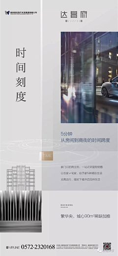 带火的果子采集到地产