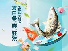 不吃兔子的胡萝卜888采集到banner