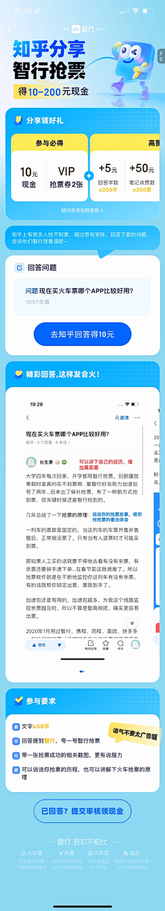 傻狗熊采集到h5