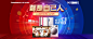 长虹官方旗舰店