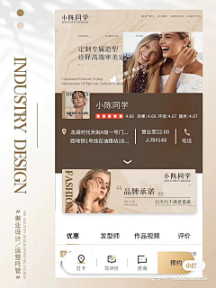 鱼和渔采集到轮播图