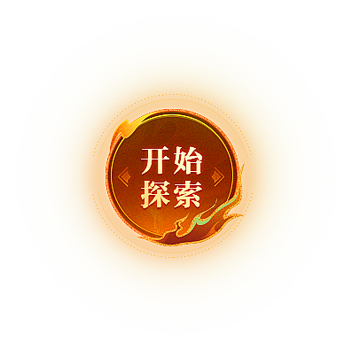 按钮