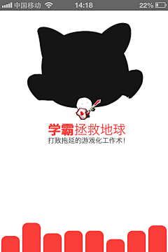 iloveinit采集到引导