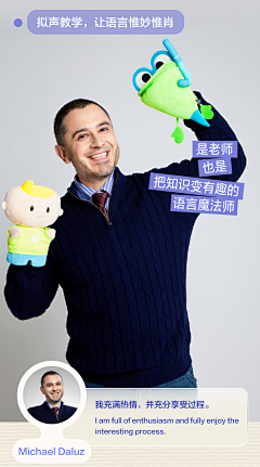 粥叔数采集到海报