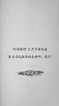 全职高手-