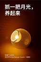 造作新家官微的微博_微博