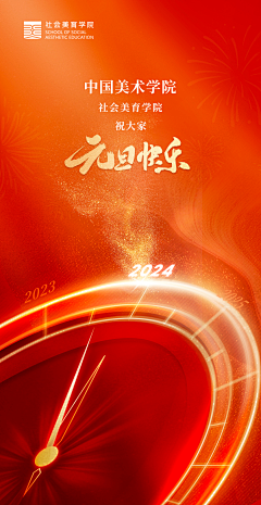 是氧气哦采集到平面海报（个人作品）