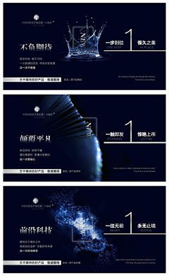Shamooo采集到横版海报