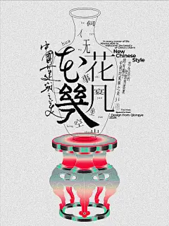 挑战自由地文字排版 - 小红书