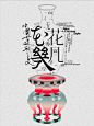 挑战自由地文字排版 - 小红书