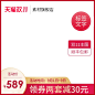 主图模板 (208)