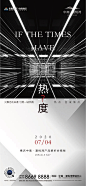 【知识星球：地产重案】