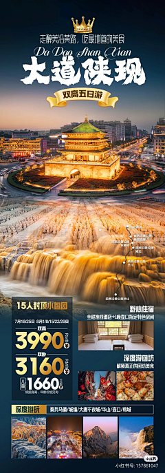一朵花默采集到海报