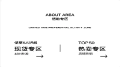 企鹅先生h采集到网红海报