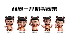 动漫壁纸｜哪吒系列电脑壁纸来啦