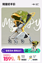 述威母婴旗舰店
