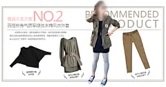 淘宝女装海报淘宝banner