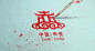 赤壁市旅游城市形象LOGO发布，由武汉一高校老师设计