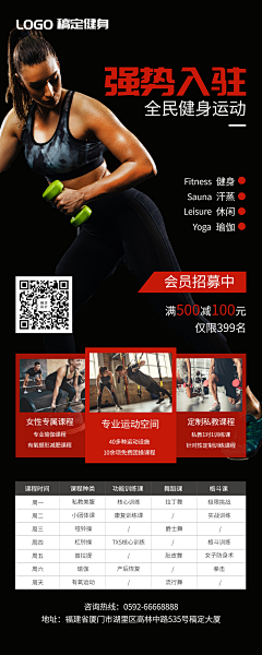 芜~采集到易拉宝