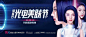 要有光
#铜雀台光电美肤节17th 
重庆/成都/云南三地同启
科技美肤免单