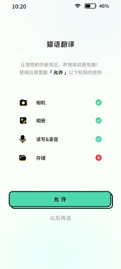 可可崽采集到喜欢