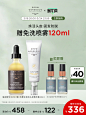 新势力周-GG-750-化妆品主图 (12)