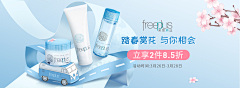 👑田瓜瓜采集到护肤品Banner系列