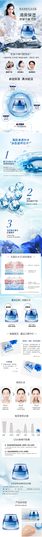 自然堂雪域面霜滋润补水清爽霜护肤品保湿锁水护肤品女官网旗舰店-tmall.com天猫