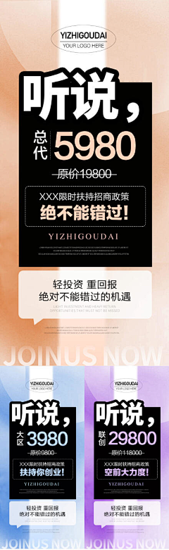 —夜行采集到招聘