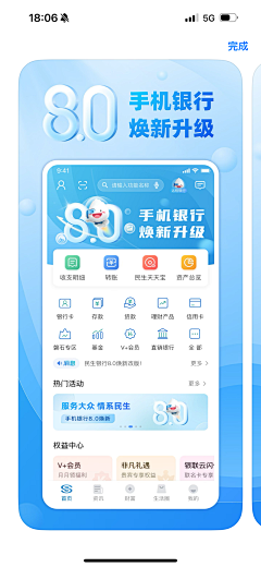 我的猫猫叫九月采集到APP-引导页/App Store