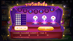 创意之星采集到抽奖