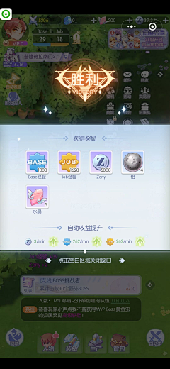 依然范特西署采集到游戏界面
