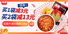 馍馍卷馒头采集到品销参考