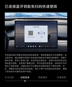 临姜采集到HMI对标