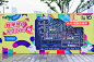 2023杭州城市乐跑赛 : 乐跑10周年 杭州亚运村首跑 一起冲亚！
2023.05.07