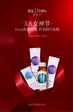 Yiyhm采集到38妇女节