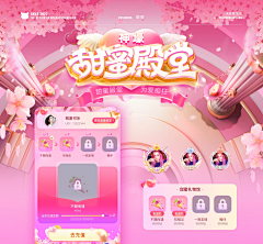 Issac•́‸ก采集到s_视觉_恋爱、心、情人、七夕