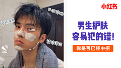 天玺瑞采集到抽手机
