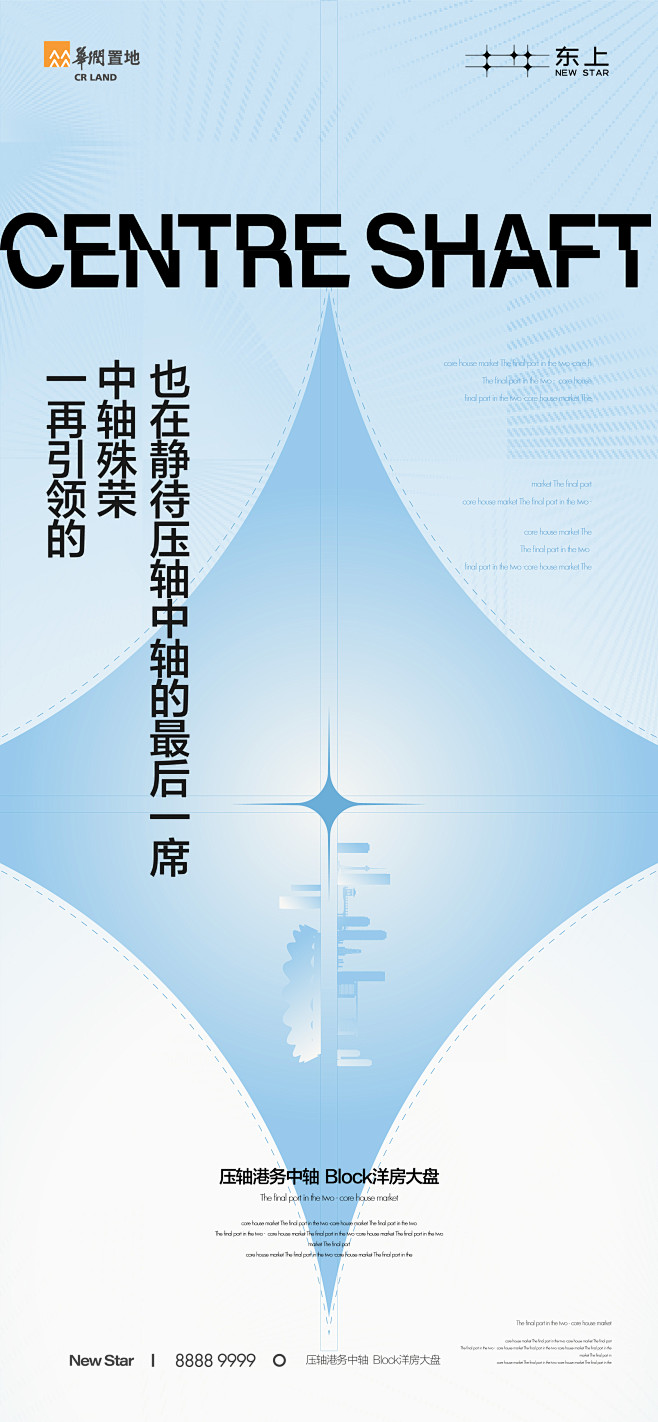 星河万里视觉-13